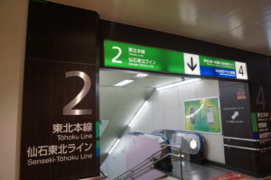 JR仙台駅