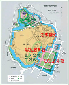 皇居の地図