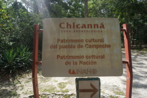 メキシコユカタン半島、チカンナ遺跡